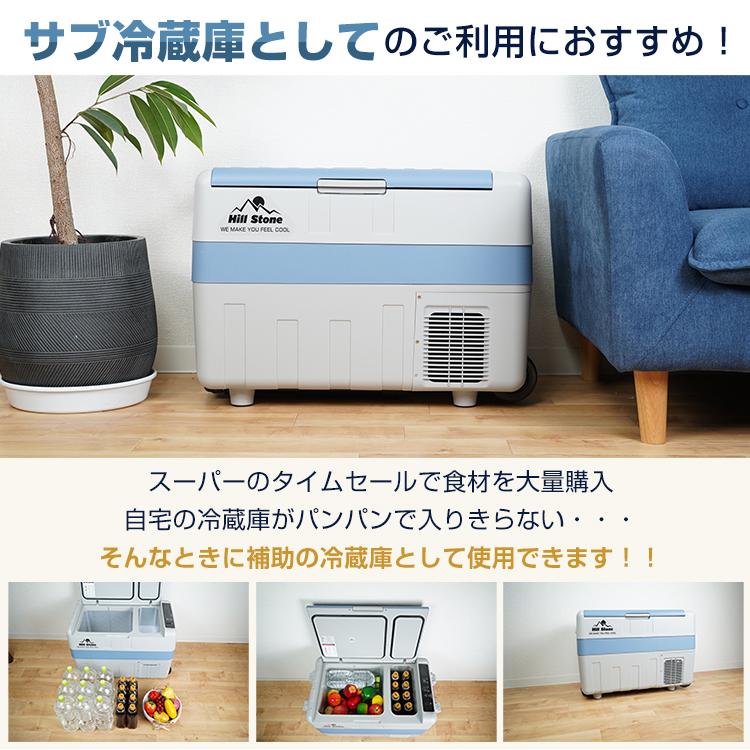 車載冷蔵庫 40L 家庭用電源付 冷凍庫 保冷庫 冷凍 急速 AC DC 車載冷蔵庫 40L 家庭用電源付 冷凍庫 保冷庫 冷凍 急速 AC DC