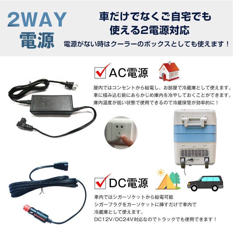車載冷蔵庫 40L 家庭用電源付 冷凍庫 保冷庫 冷凍 急速 AC DC 車載冷蔵庫 40L 家庭用電源付 冷凍庫 保冷庫 冷凍 急速 AC DC