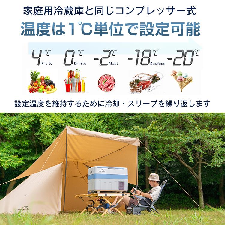 車載冷蔵庫 40L 家庭用電源付 冷凍庫 保冷庫 冷凍 急速 AC DC 車載冷蔵庫 40L 家庭用電源付 冷凍庫 保冷庫 冷凍 急速 AC DC