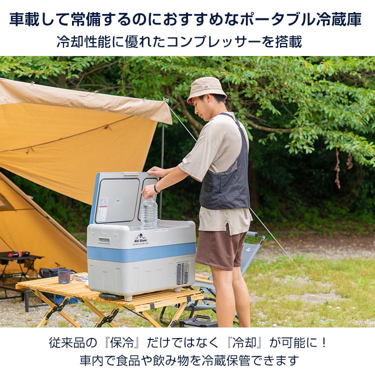 車載冷蔵庫 40L 家庭用電源付 冷凍庫 保冷庫 冷凍 急速 AC DC 車載冷蔵庫 40L 家庭用電源付 冷凍庫 保冷庫 冷凍 急速 AC DC