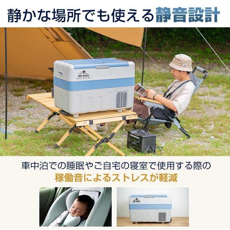 車載冷蔵庫 40L 家庭用電源付 冷凍庫 保冷庫 冷凍 急速 AC DC 車載冷蔵庫 40L 家庭用電源付 冷凍庫 保冷庫 冷凍 急速 AC DC