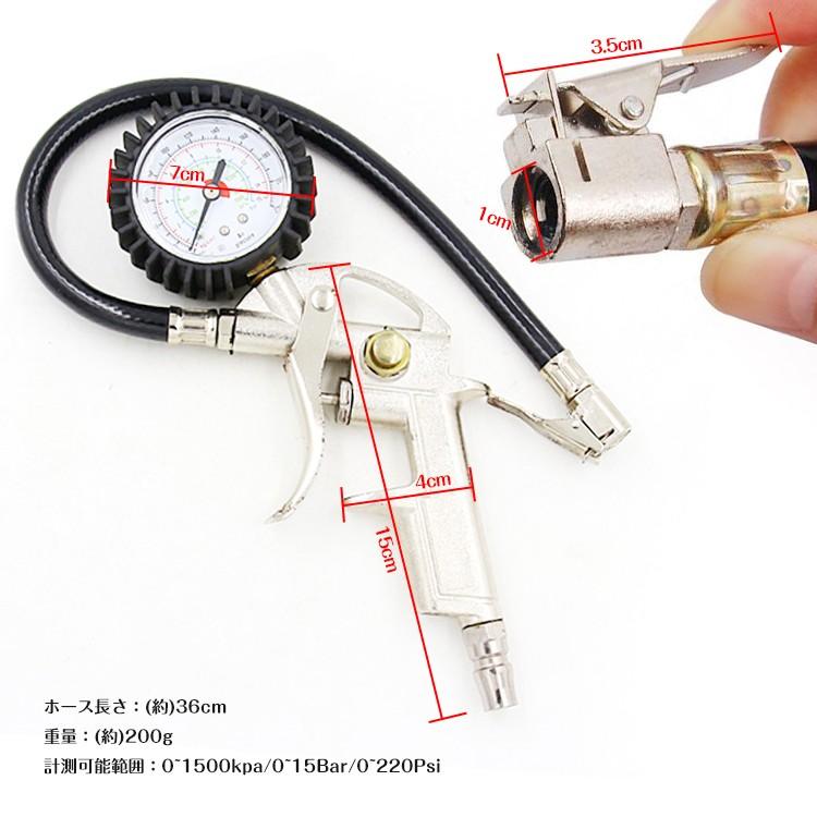 エアゲージ 車 タイヤゲージ バイク チャック タイヤエアゲージ タイヤ