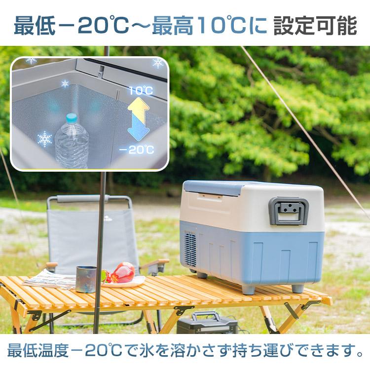 車載冷蔵庫 35L 家庭用電源付 冷凍庫 保冷庫 冷凍 急速 AC DC 車載冷蔵庫 35L 家庭用電源付 冷凍庫 保冷庫 冷凍 急速 AC DC