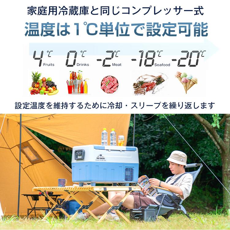 車載冷蔵庫 35L 家庭用電源付 冷凍庫 保冷庫 冷凍 急速 AC DC 車載冷蔵庫 35L 家庭用電源付 冷凍庫 保冷庫 冷凍 急速 AC DC