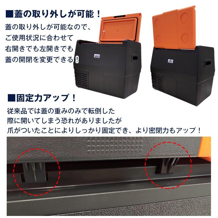 車載冷蔵庫 35L 家庭用電源付 冷凍庫 保冷庫 冷凍 急速 AC DC 12V 24V