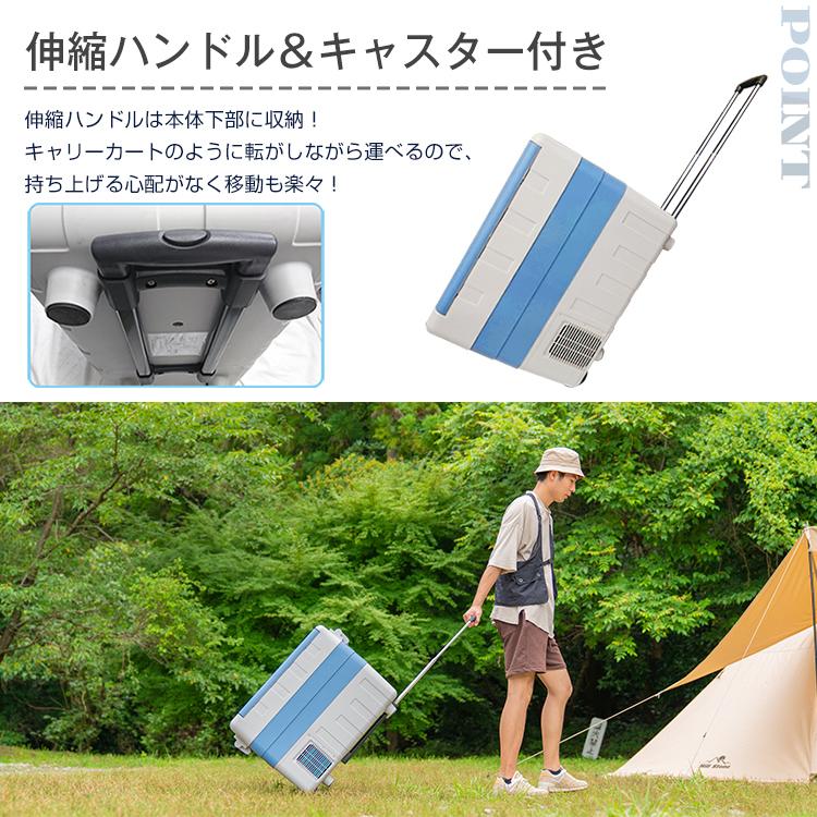 車載冷蔵庫 50L 家庭用電源付 冷凍庫 保冷庫 冷凍 急速 AC DC