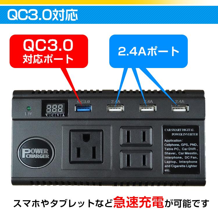 インバーター 発電機 車載 AC DC シガーソケット 12V 24V コンセント USB 充電機 直流 交流 変換 電源 バッテリー 災害 非常時 防災 カーインバーター ee188｜akaneashop｜03