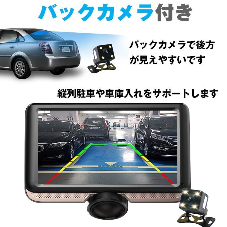 ドライブレコーダー 360度 前後左右 2カメラ 一体型 ドラレコ ドライブレコーダー 360度 前後左右 2カメラ 一体型 ドラレコ