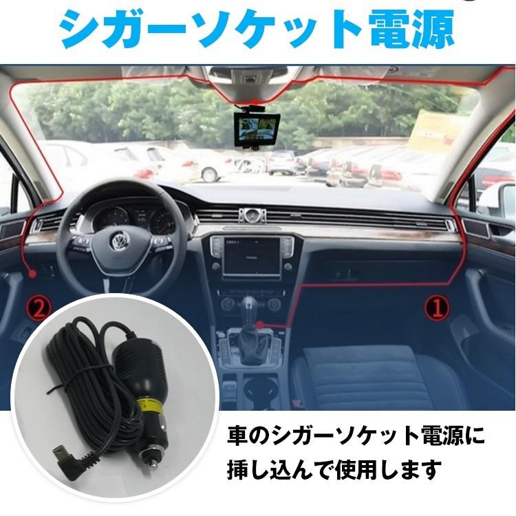 ドライブレコーダー 360度 前後左右 2カメラ 一体型 ドラレコ 4.5