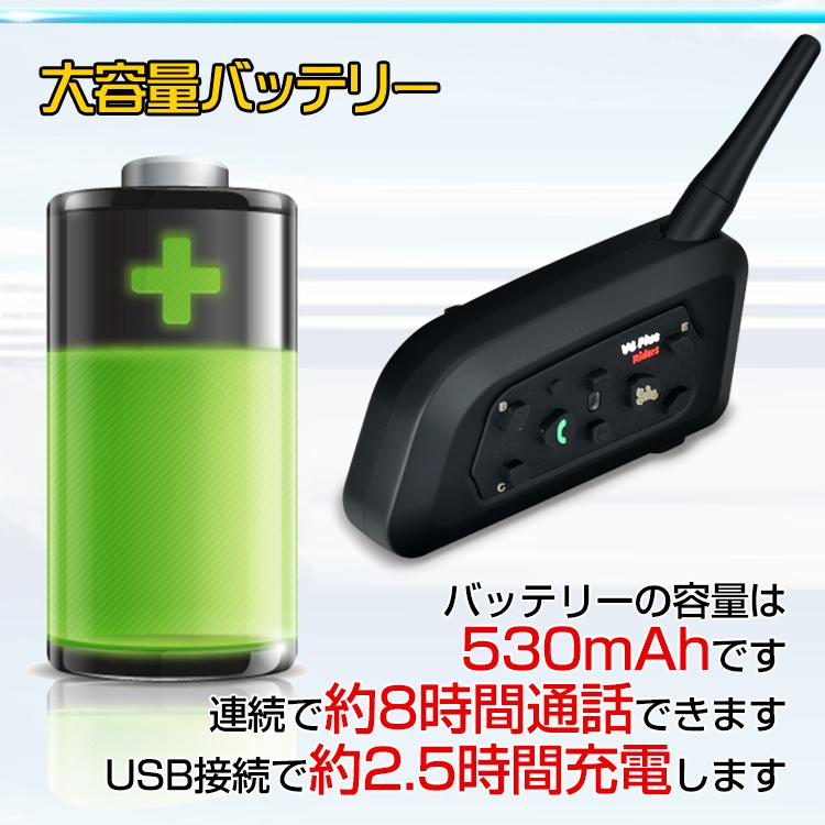 （バイク用 Bluetooth インカム 2台セット タンデム用 期間限定価格 バイク インカム 2台セット バイクインカム