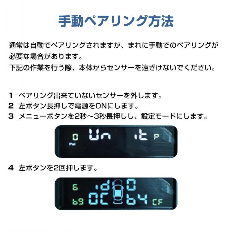Hill Stone タイヤ空気圧センサー タイヤ空気圧モニター 空気圧