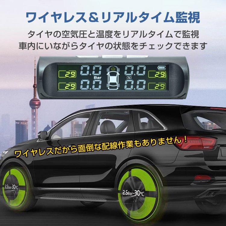 Hill Stone タイヤ空気圧センサー タイヤ空気圧モニター 空気圧