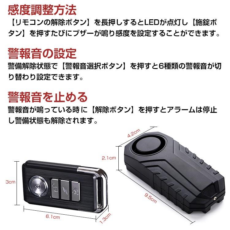 ユニーク 車 防犯ブザー 迷惑 画像ブログ