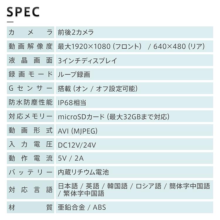 ドライブレコーダー 前後 ドラレコ バイク バイク用ドラレコ バイク
