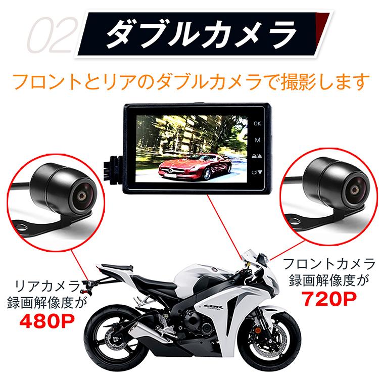 ☆ドラレコ 前後カメラ リアフロント2カメラ ドライブ 旅行 遠出 お出掛け ☆ドラレコ 前後カメラ リアフロント2カメラ ドライブ 旅行 遠
