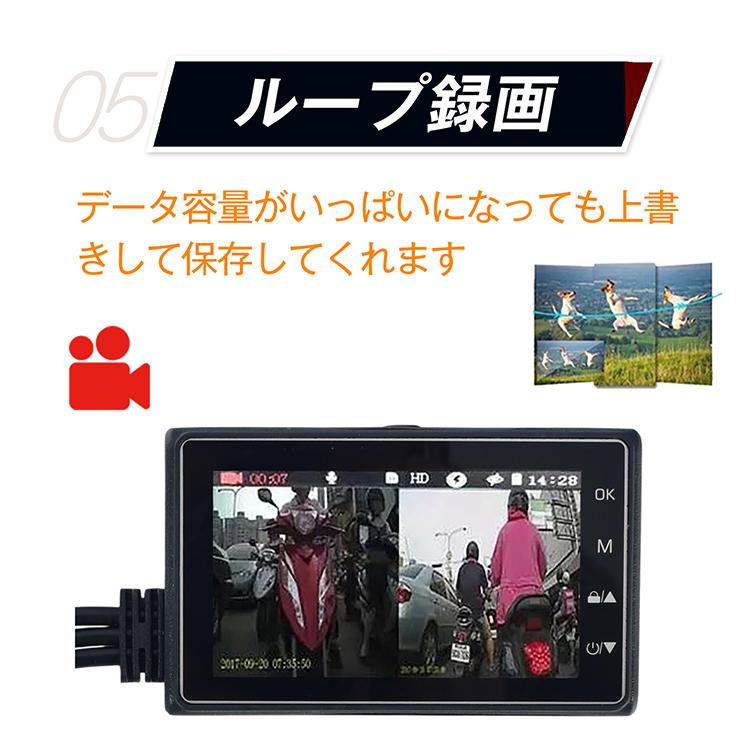 ドライブレコーダー 前後 ドラレコ バイク バイク用ドラレコ バイク