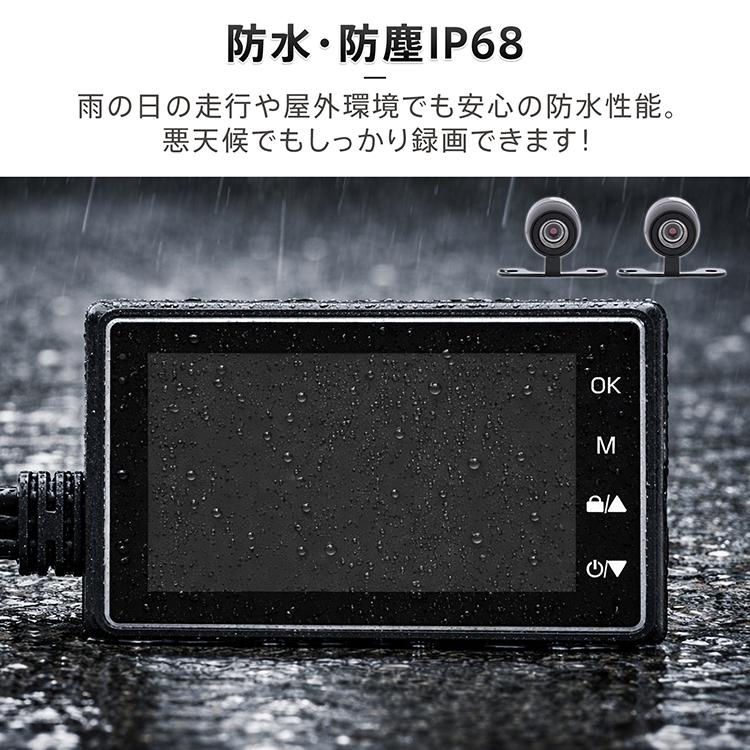ドライブレコーダー 4K 車載カメラ 前後カメラ 小型ドラレコ WIFI付き ドラレコ 前後 Amazon.co.jp: ドライブレコーダー 前後カメラ 4K 800万画素 32㎇ SD