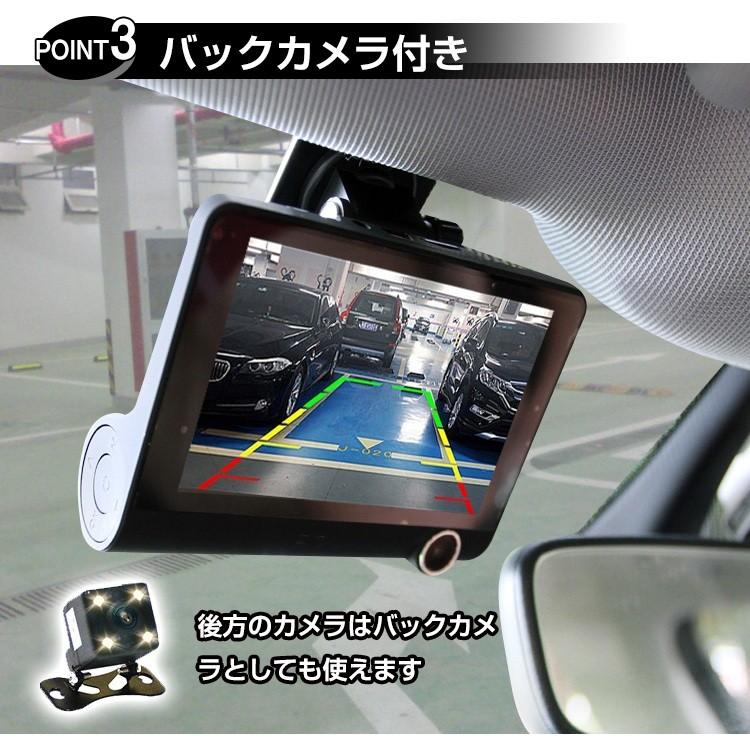 ドライブレコーダー 前後 カメラ 車内カメラ 本体2カメラ バック
