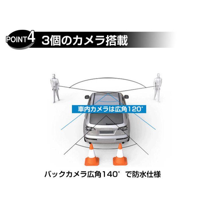 ドライブレコーダー ドラレコ 前後 前後ドライブレコーダー ドライブ