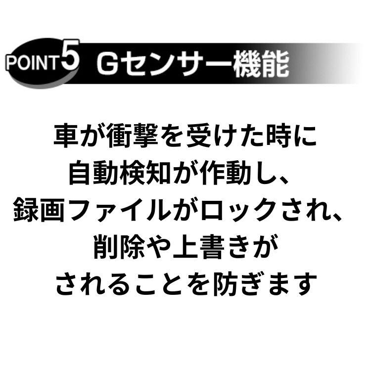 ドライブレコーダー ドラレコ 前後 前後ドライブレコーダー ドライブ