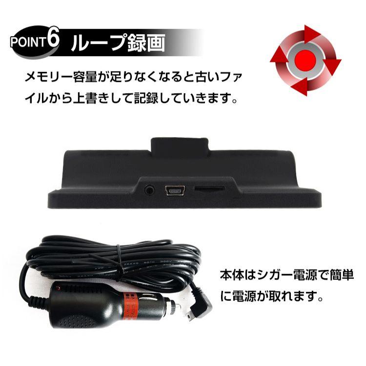 ドライブレコーダー　ミラー型　リアカメラ　分離　前後　同時録画【3台】 ドライブレコーダー ミラー型 12インチ 前後4カメラ 分離型 OBD