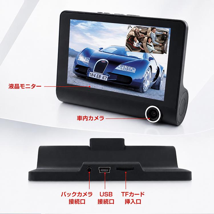 ドライブレコーダー ドラレコ 前後 前後ドライブレコーダー ドライブ