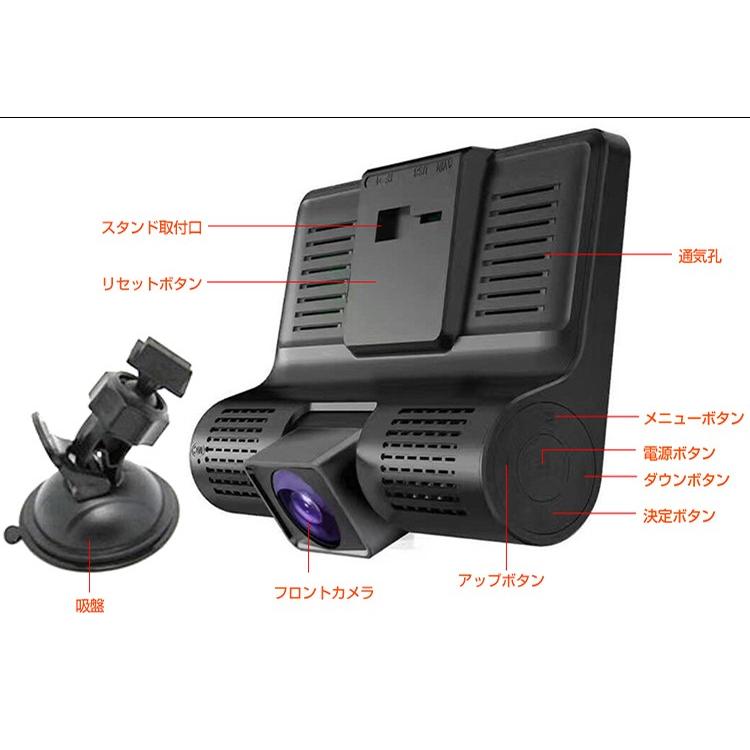 ドライブレコーダー 前後 カメラ 車内カメラ 本体2カメラ バック ドライブレコーダー 前後 カメラ 車内カメラ 本体2カメラ バック