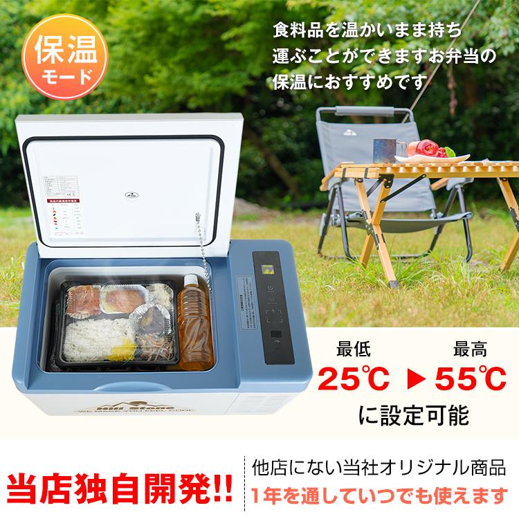 Hill Stone 車載冷蔵庫 18L 家庭用電源付 冷凍庫 保冷庫 冷凍 AC Hill Stone 車載冷蔵庫 18L 家庭用電源付 冷凍庫 保冷庫 冷凍 AC
