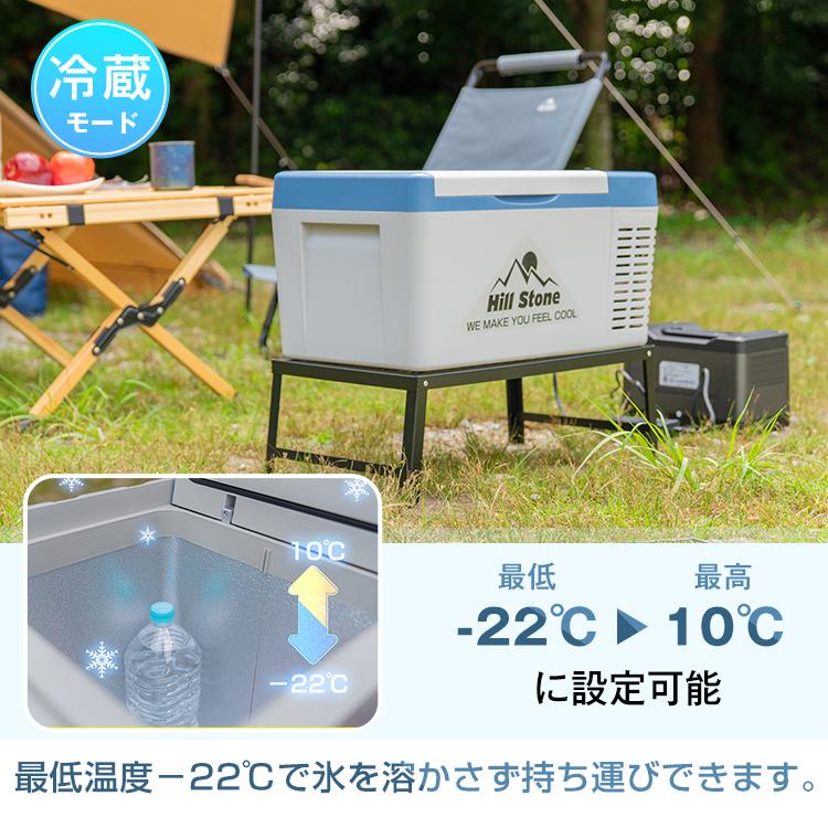Hill Stone 車載冷蔵庫 18L 家庭用電源付 冷凍庫 保冷庫 冷凍 AC Hill Stone 車載冷蔵庫 18L 家庭用電源付 冷凍庫 保冷庫 冷凍 AC