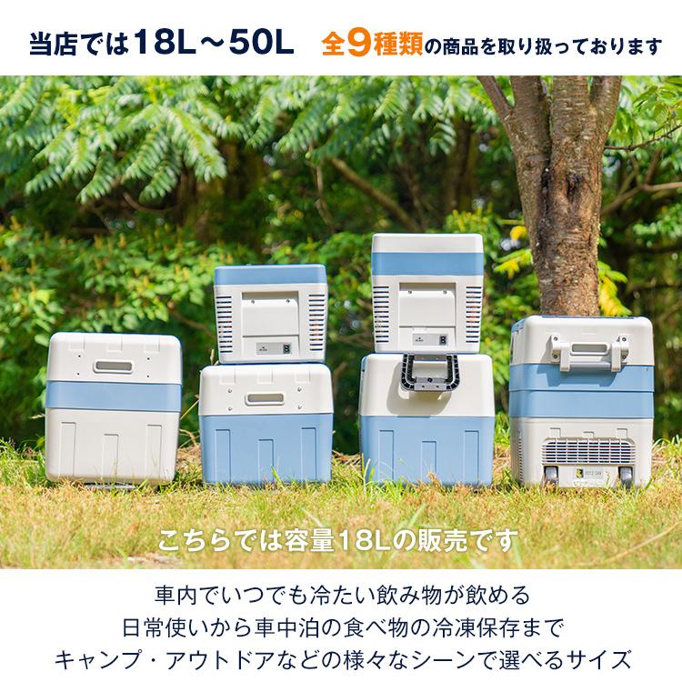 車載冷蔵庫 18L バッテリー内蔵 冷凍庫 保冷庫 冷凍 急速 AC DC 車載冷蔵庫 18L バッテリー内蔵 冷凍庫 保冷庫 冷凍 急速 AC DC