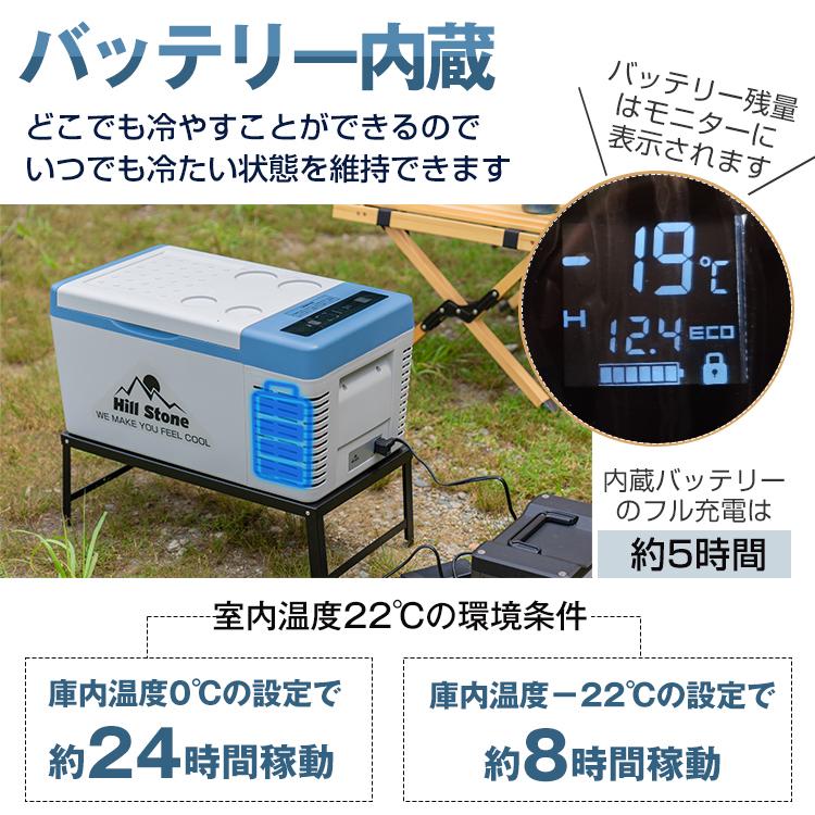 車載冷蔵庫 18L バッテリー内蔵 冷凍庫 保冷庫 冷凍 急速 AC DC 車載冷蔵庫 18L バッテリー内蔵 冷凍庫 保冷庫 冷凍 急速 AC DC