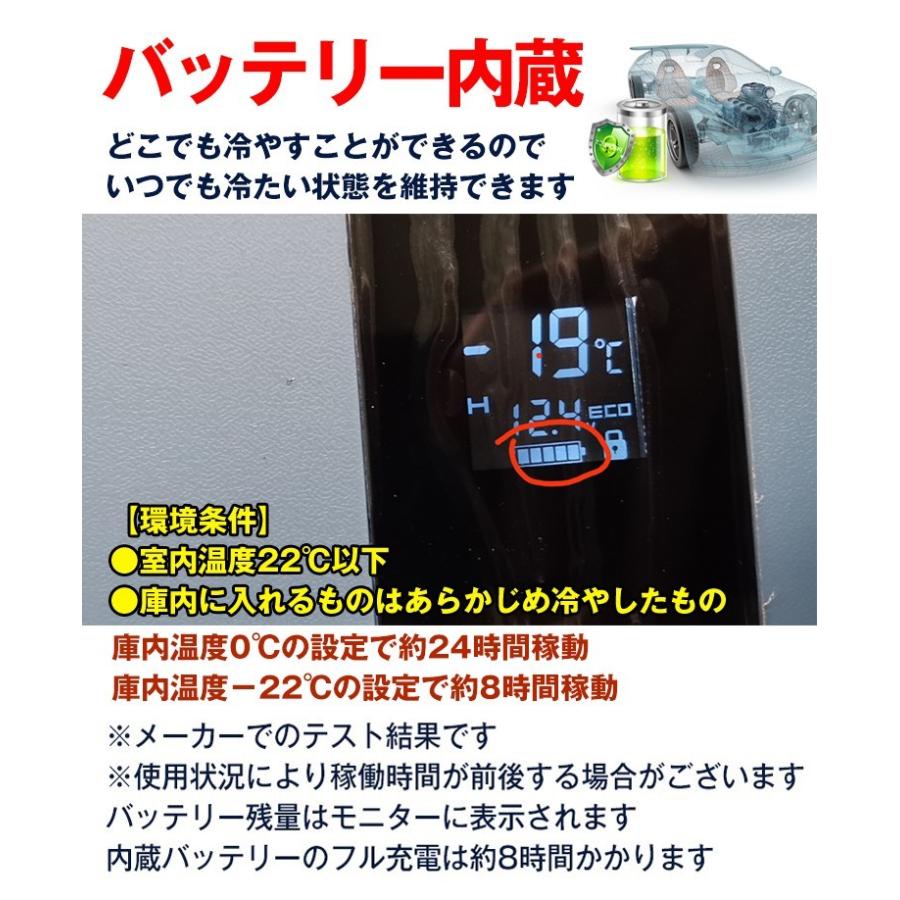 車載用 冷蔵庫 ポータブル 冷凍庫 バッテリー内蔵 車用 25l 12v 24v Ac Dc 保冷 ポータブル クーラーボックス キャンプ ドライブ O 7 Ee219 アカネa Shop Paypayモール店 通販 Paypayモール