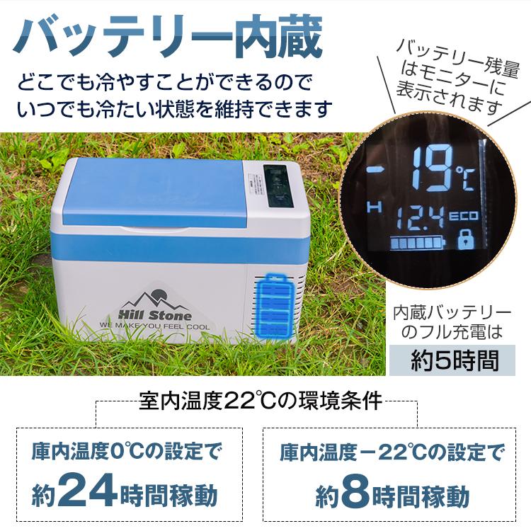 車載冷蔵庫 25L バッテリー内蔵 冷凍庫 保冷庫 冷凍 急速 AC DC 車載冷蔵庫 25L バッテリー内蔵 冷凍庫 保冷庫 冷凍 急速 AC DC