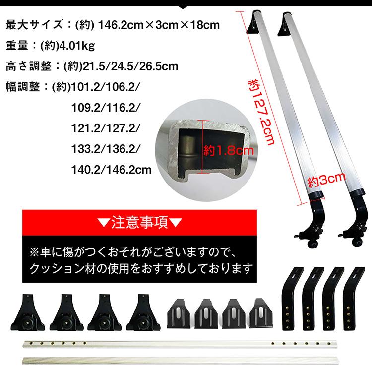 Hill  Stone  新品 未使用 ハイルーフ用  ルーフキャリアセット Hill Stone（ヒルストーン） ルーフキャリア 汎用 アルミ キャリア