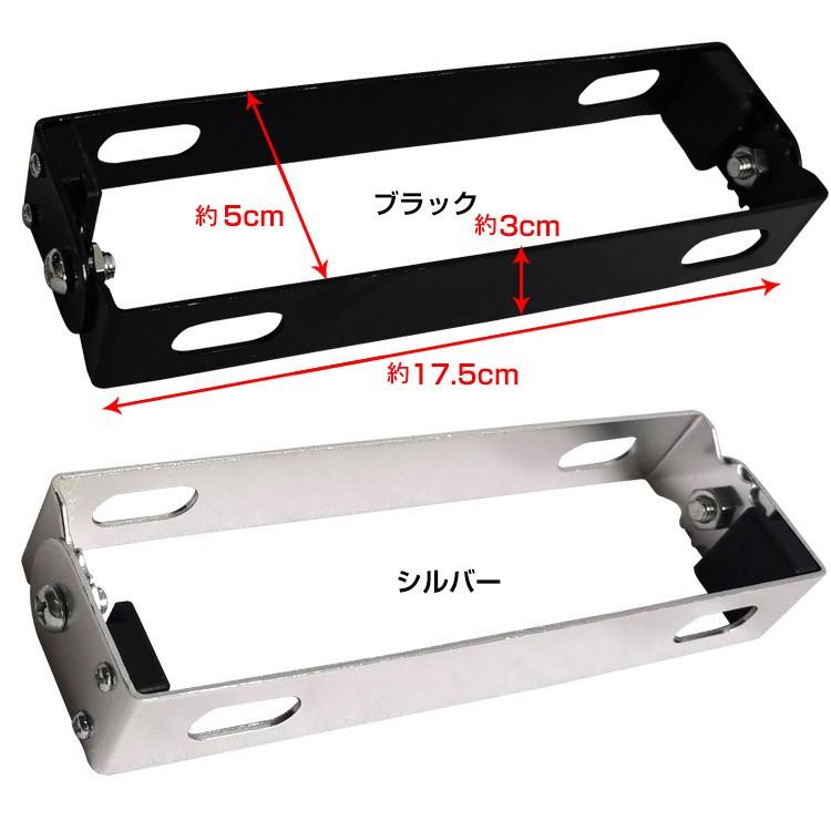 バイク用 ナンバープレート ステー 原付 小型 中型 大型 愛車 角度調整 ナンバー カスタム ブラック シルバー 車体 取り付け ee237｜akaneashop｜06