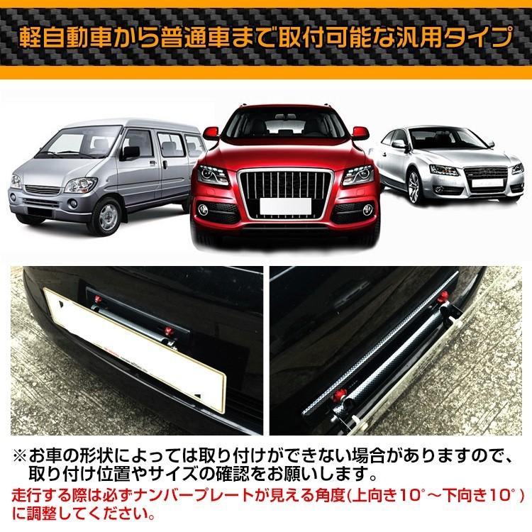 一流の品質 車用 ナンバープレート ステー 自動車 軽自動車 角度調整 カスタム ブラック シルバー Ee238 Riosmauricio Com