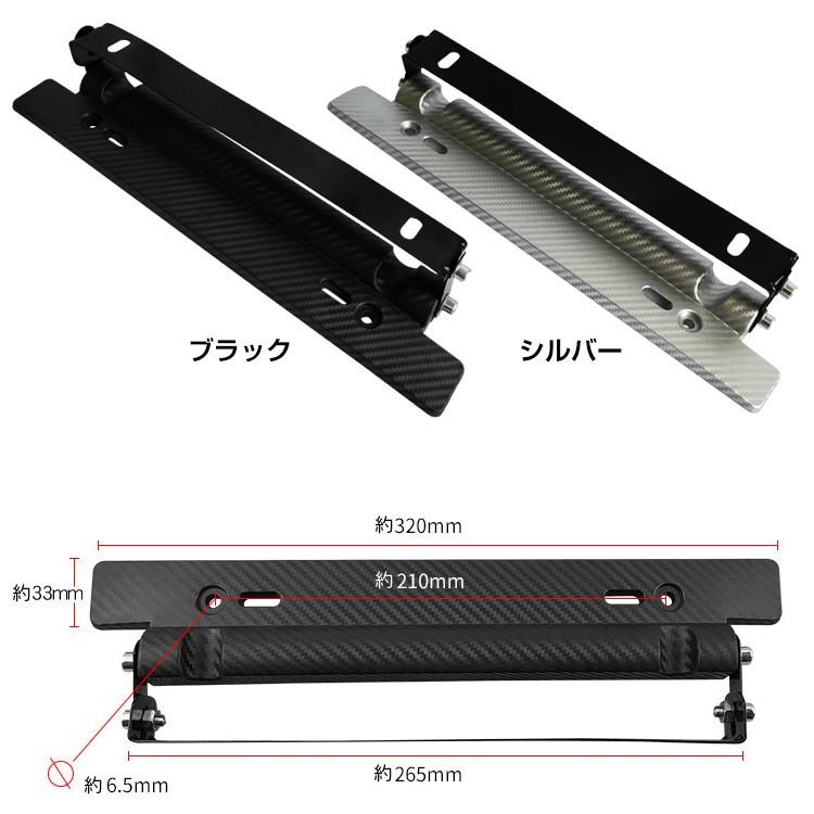 車用 ナンバープレート ステー 自動車 軽自動車 角度調整 カスタム ナンバースタンド  フレーム ブラック シルバー ee238｜akaneashop｜07