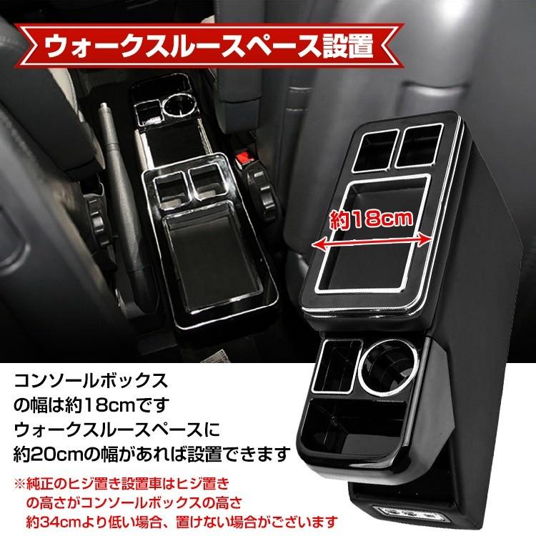 Hill Stone コンソールボックス 車 センターコンソール 多機能