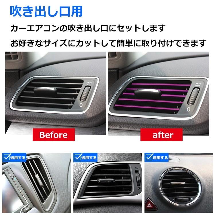 エアコン 吹き出し口 アクセサリー 10本 セット 車 ルーバー