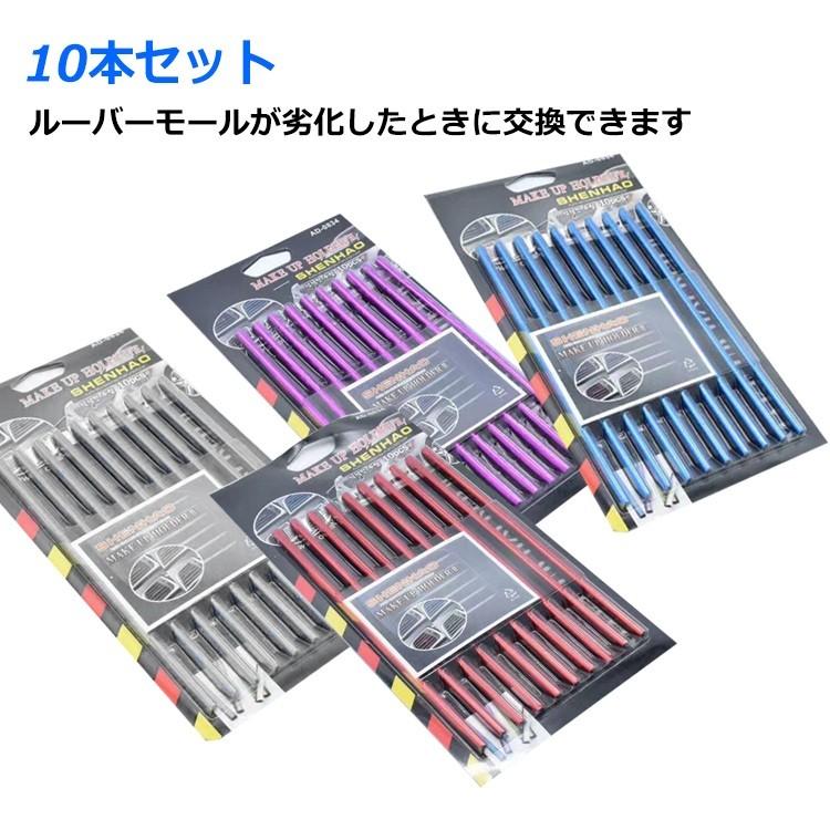 エアコン 吹き出し口 アクセサリー 10本 セット 車 ルーバー モール