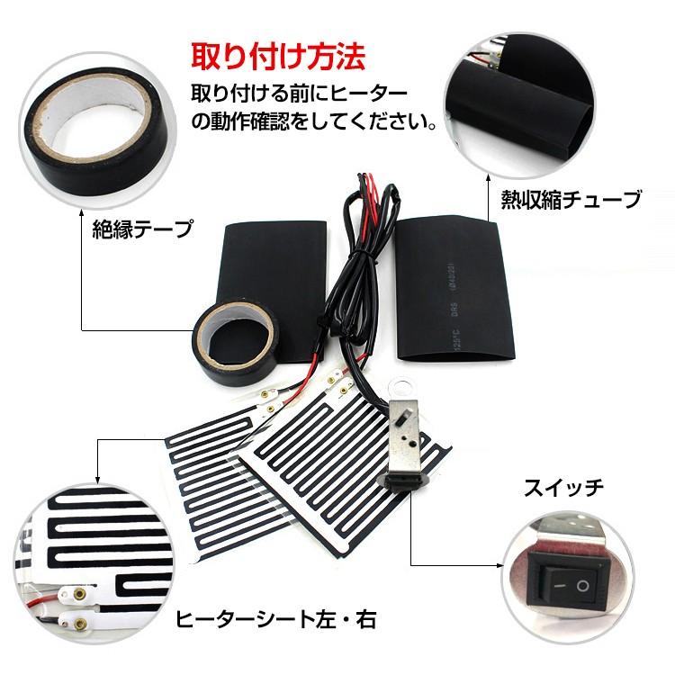 グリップヒーター バイク用 ハンドル ウォーマー ホットグリップ グリップヒーター バイク用 ハンドル ウォーマー ホットグリップ