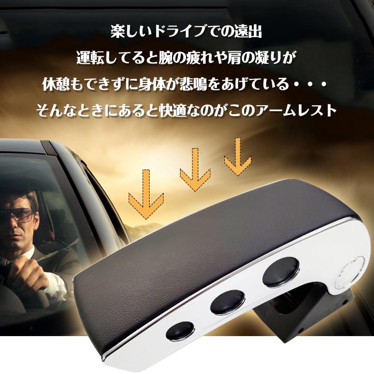 アームレスト コンソールボックス 肘掛け 肘置き 小物入れ 車内 アームレスト コンソールボックス 肘掛け 肘置き 小物入れ 車内