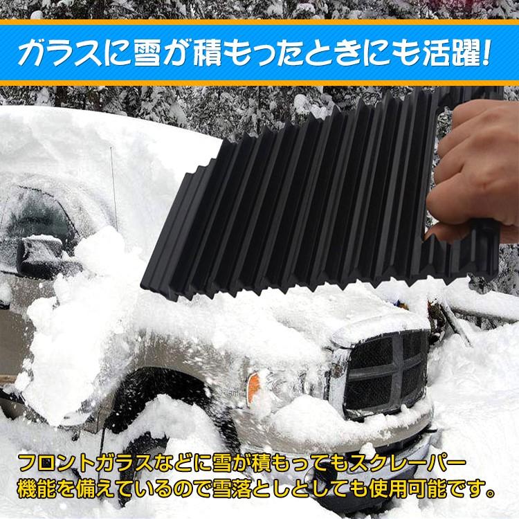 スノーヘルパー 脱出 タイヤ 滑り止め 緊急 砂路 泥路 カー用品 大雪 積雪 スタックラダー 雪道 緊急 脱輪 空転 対策 砂浜 冬 悪路 スタックステップ ee254｜akaneashop｜07