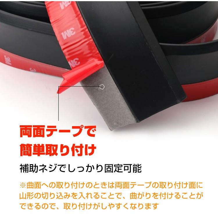 本店 車 リップスポイラー 汎用 2 5m ゴム アンダーリップ サイドシル バンパー エアロ モール カーボン調 ドレスアップ ガリ傷防止 Ee257 Aynaelda Com