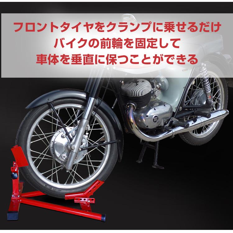 バイクスタンド メンテナンススタンド バイク スタンド フロント