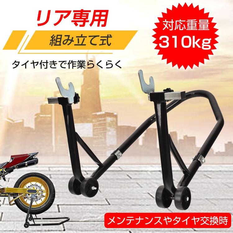 メンテナンススタンド　バイク用 Amazon.co.jp: Donext メンテナンススタンド フロント用 V型