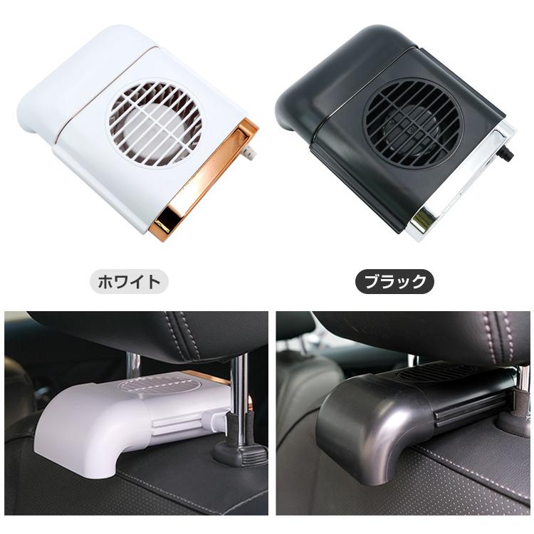 車中泊用扇風機 サーキュレーター コンパクト強力送風 サーキュレーター コンパクト強力送風 車中泊用扇風機