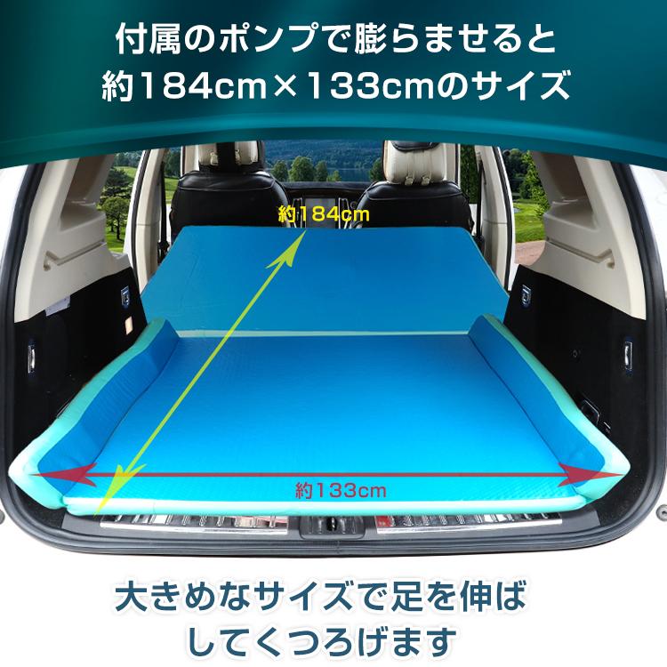 エアーベッド エアーマット エアベッド 車中泊 簡易ベッド マット