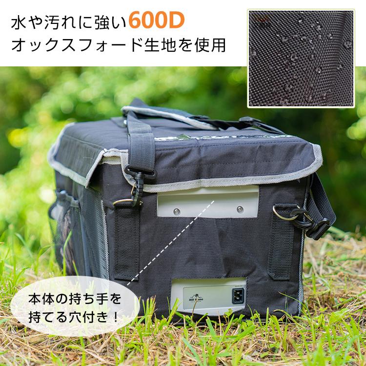 車載 冷蔵庫 冷凍庫 カバー 18L 25L 折りたたみ 持ち運び 収納袋 ベルト付き キャンプ アウトドア ドライブ ee275｜akaneashop｜09