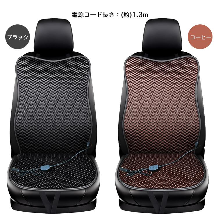 ホットカーシート シートヒーター 後付け 12v シートカバー 暖房 2段階 温度 調節 お尻 腰 背中 加熱 Hot 暖かい シガーソケット ドライバー 長距離 運転 Ee2 Ee2 アカネa Shop 通販 Yahoo ショッピング